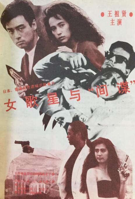 《东京精油按摩》在线看